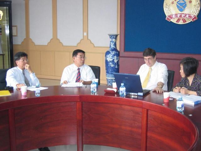 Executive meeting China 2005