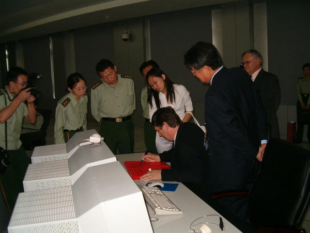 Visit to Fire Control Centre Beijing