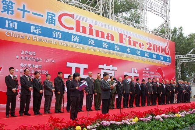 China Fire 2006